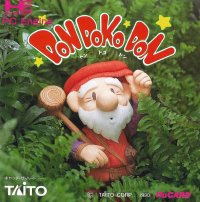 Don Doko Don JP PC Engine JP box art